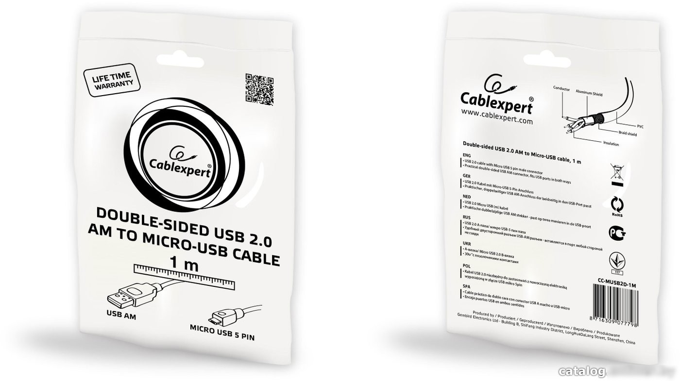 Кабель Cablexpert CC-mUSB2D-1M