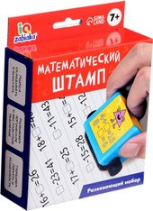 Развивающая игра Zabiaka IQ Математический штамп 10348926