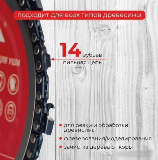 Пильный диск Vira 594226