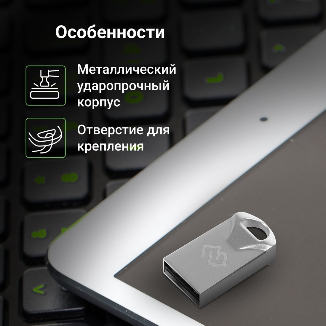 USB Flash Digma Drive 2 64GB DGFUM064A20SR