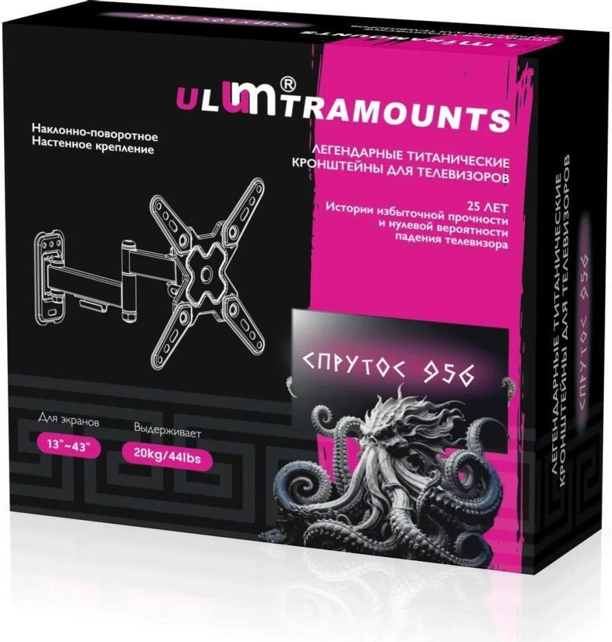Кронштейн для телевизора Ultramounts UM956 (черный)