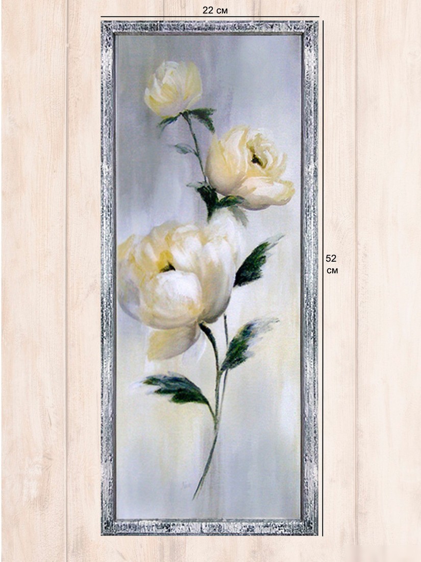 Картина Декарт 8Л3400