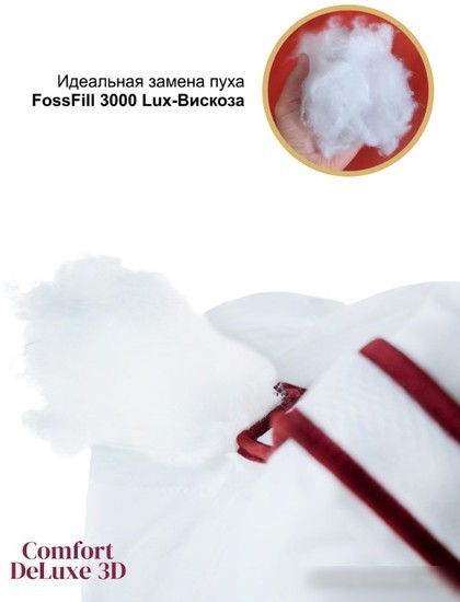 Спальная подушка Espera Home DeLuxe 3D ЕС-5793 65x65