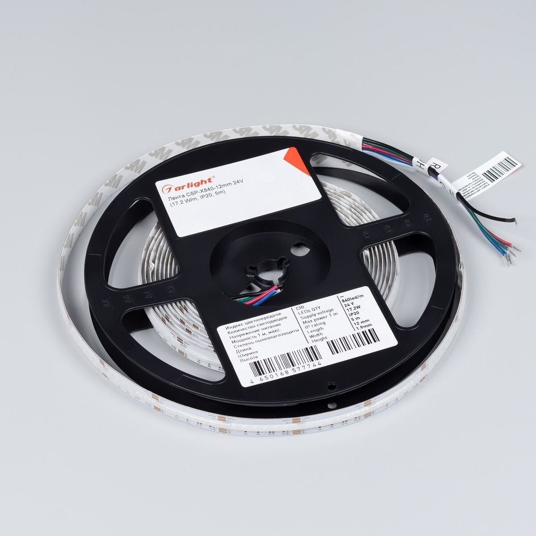 Светодиодная лента COB Arlight 7.2W/m 840Led/m CSP разноцветный/дневной белый 5M CSP-X840-12mm 24V RGBW-Day 046936