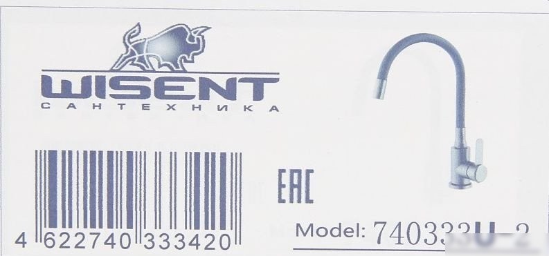 Смеситель Wisent W740333U-2