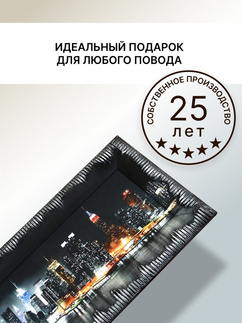 Картина Декарт 8Л1114