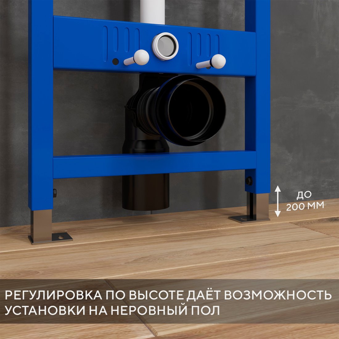 Унитаз подвесной Grossman GR-4411BMSQ + Lauter 21901001 + Lauter 219704HD (черный)
