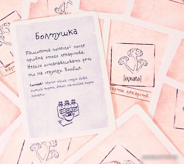 Настольная игра Магеллан Опята
