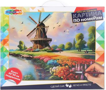Картина по номерам MultiArt Мельница CANV40X50-117540