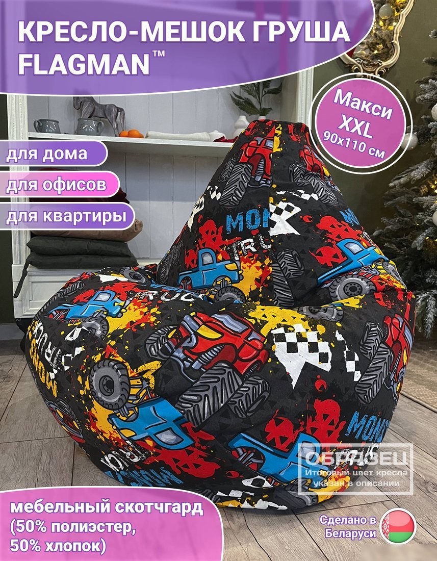 Кресло-мешок Flagman Груша Макси Г2.4-137 Крейзи Кет 55А