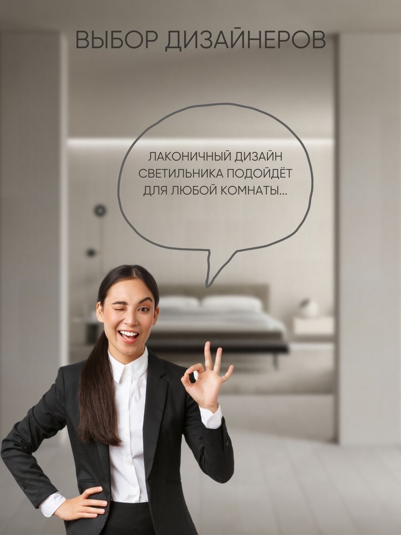 Люстра средней высоты Aitin Pro НПБ 02-3x60-102 DA6119/3
