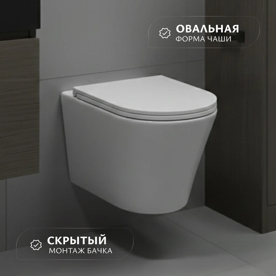Унитаз подвесной Saniteco KW-9005W + Triton Pro EVO815N (с кнопкой черный, матовый)