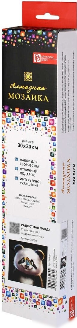 Алмазная мозаика Феникс+ Радостная панда 70808