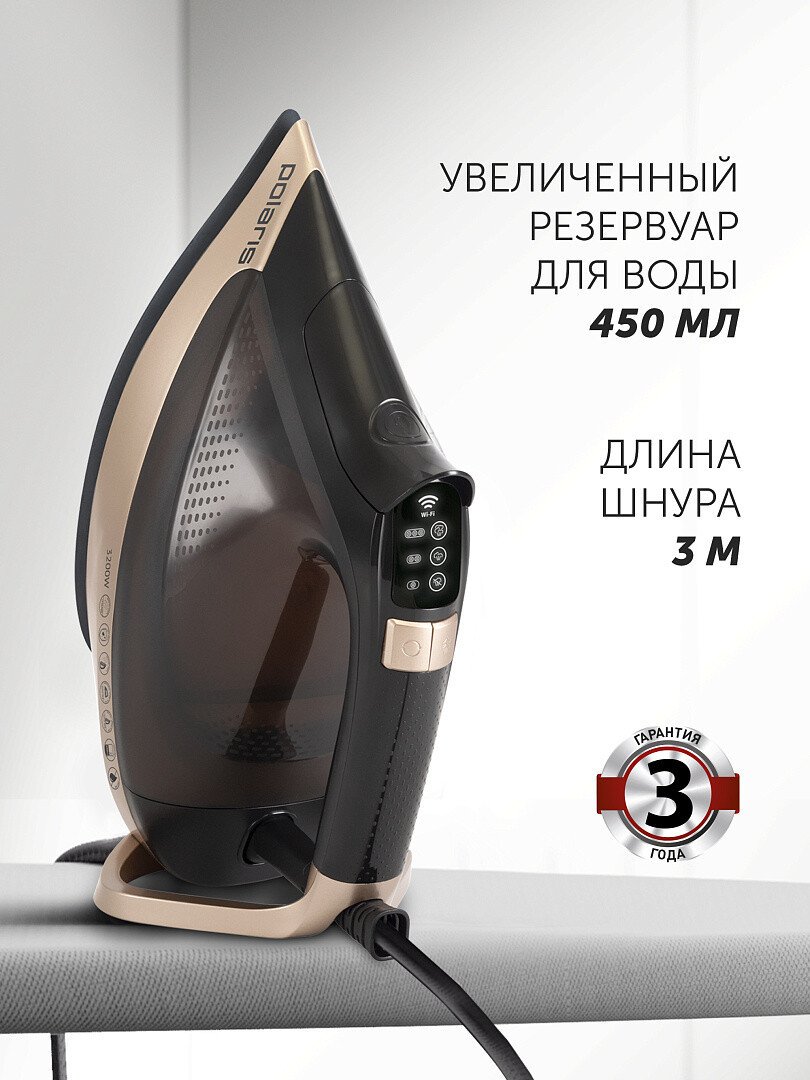 Утюг Polaris PIR 3225AK 3m Wi-Fi IQ Home