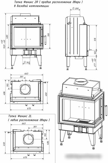 Свободностоящая печь-камин Мета-Бел Fenix 1L ТКТ 10.0-02