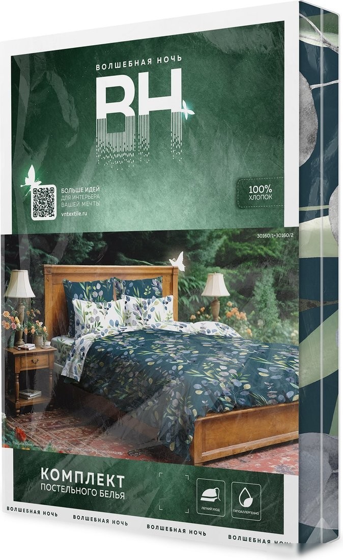Постельное белье Нордтекс Волшебная ночь Rainy Garden сем ВН 3003 30160/1+30160/2