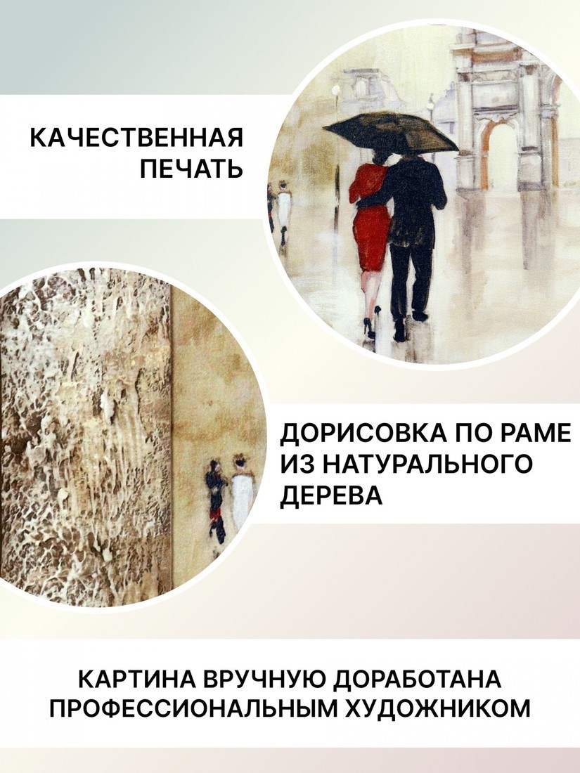Картина Декарт 8Л1957