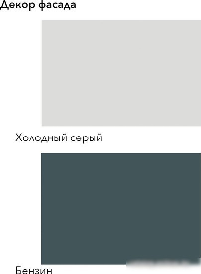 Готовая кухня Агута Альфа 1.7 (бензин/холодный серый/опал светлый)
