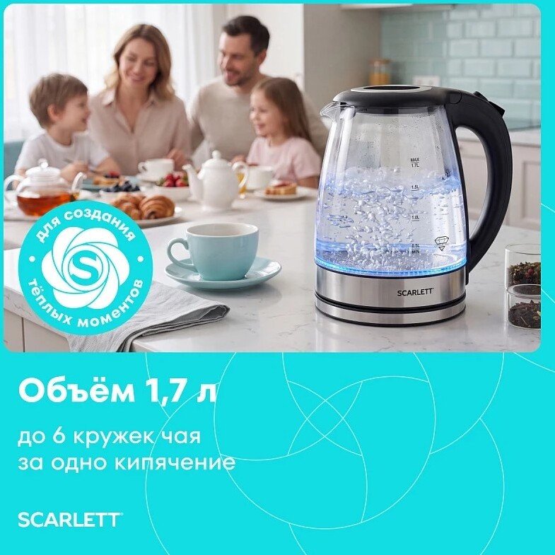 Электрический чайник Scarlett SC-EK27G114