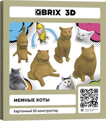 Конструктор QBRIX Мемные коты 3D 20093