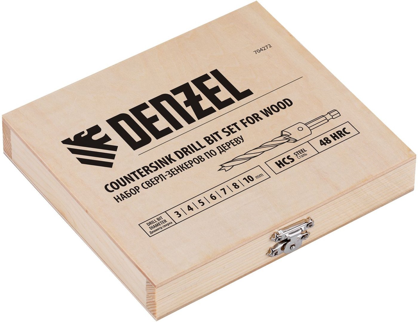 Набор зенкеров Denzel 704272
