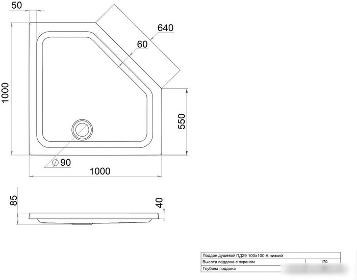 Душевой поддон Triton ПД28 90x90