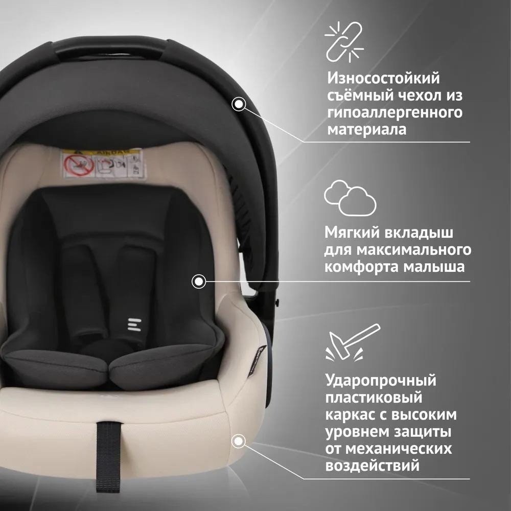 Детское автокресло Еду-Еду KS 318 KRES4090 (бежевый)