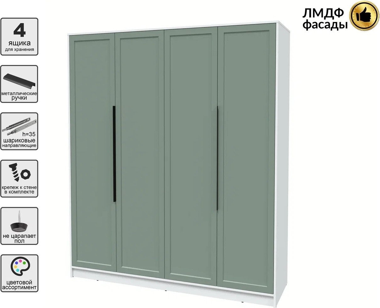 Шкаф распашной Интерлиния Концепт Тренд КТ-Ш4 (белый платинум/мята)