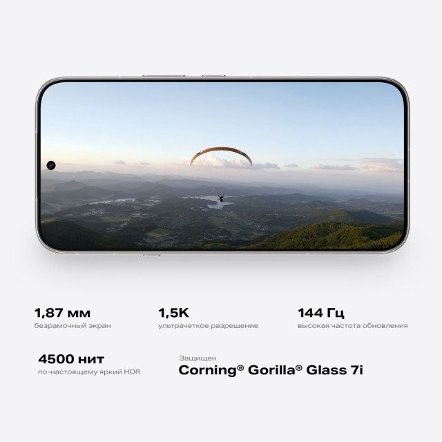Телефон Infinix Note 60 Pro X6878 8GB/256GB (глубокий черный)