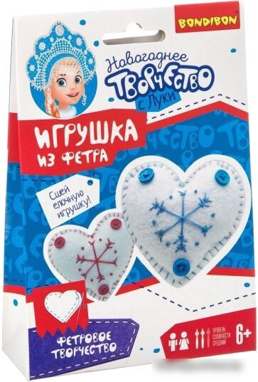 Набор для создания поделок/игрушек Bondibon Елочные игрушки из фетра своими руками. Сердечки ВВ3083 Набор для создания поделок/игрушек Bondibon Елочные игрушки из фетра своими руками. Сердечки ВВ3083