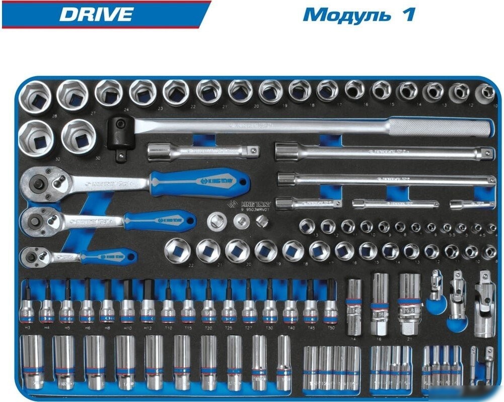 Универсальный набор инструментов King Tony 9G38-251MRVG (251 предмет)