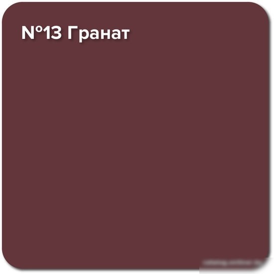 Краска Super Decor Rubber 3 кг (№13 гранат)