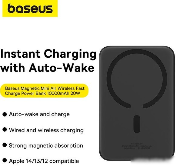 Внешний аккумулятор Baseus Magnetic Mini Air Wireless Fast Charge Power Bank 20W 10000mAh (черный)