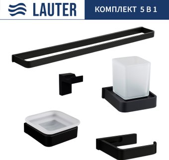 Набор аксессуаров для ванной Lauter 21SH7062 + 21SH7052 + 21SH7092 + 21SH7102 + 21SH8372 (Matt Black, 5 предметов)