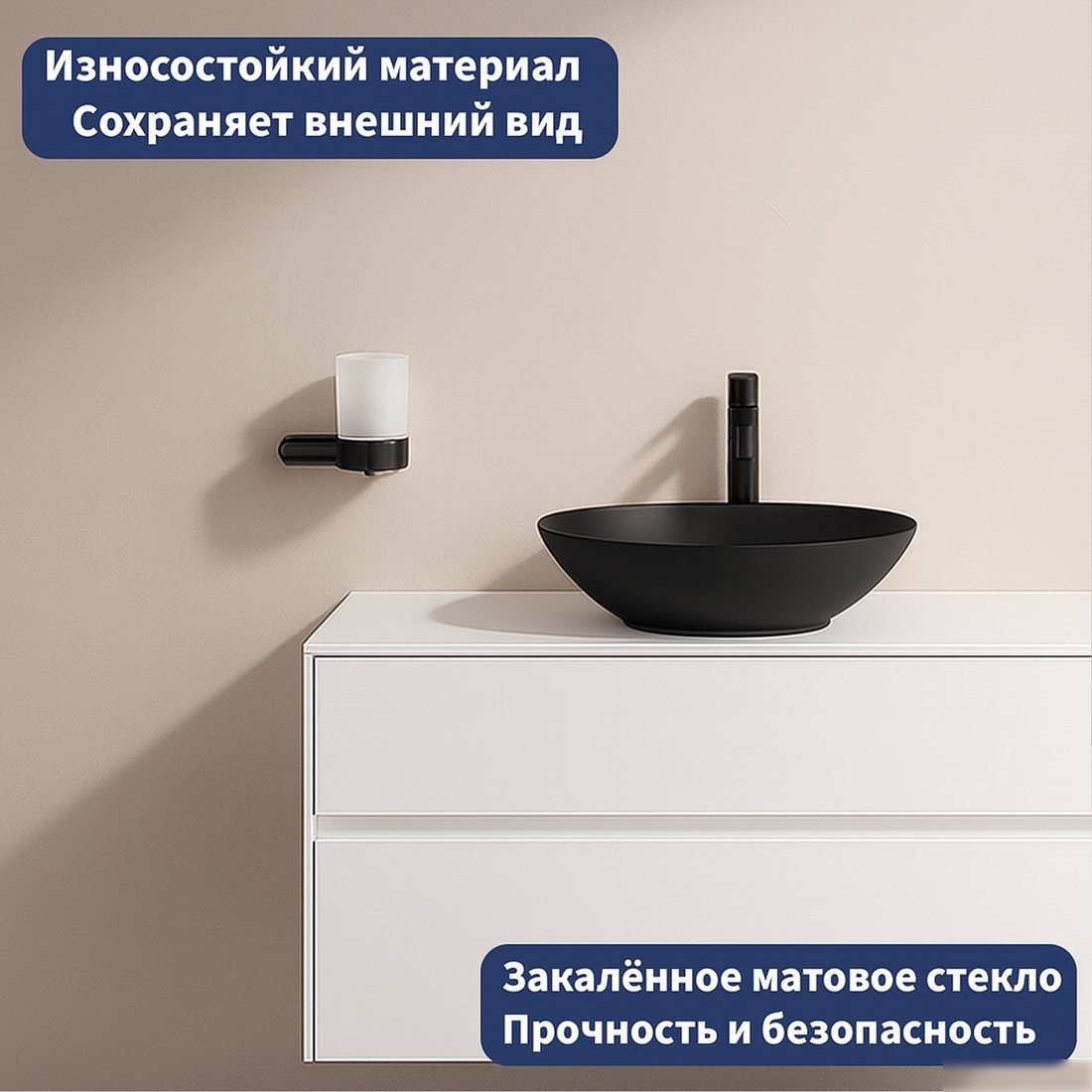 Стакан для зубной щетки и пасты Lauter 21SH1062 (Matt Black)