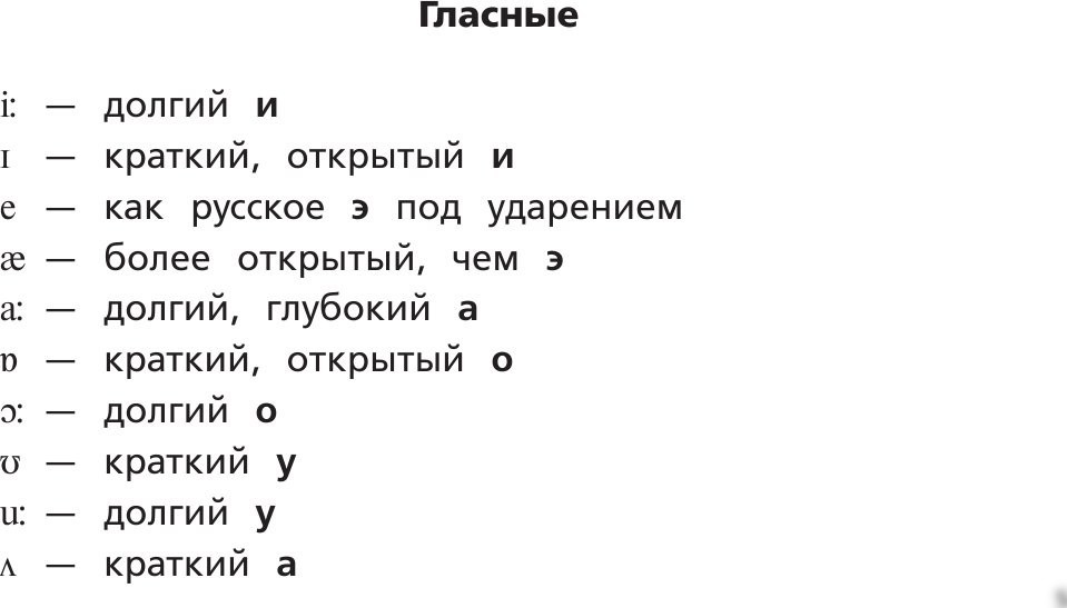 Учебное пособие издательства АСТ. Английский язык. Тренажер по чтению, мягкая обложка (Матвеев Сергей)