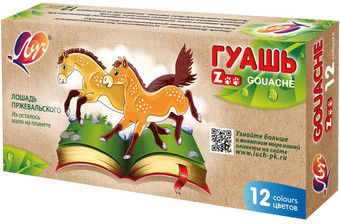 Гуашь Луч Zoo 20С 1356-08