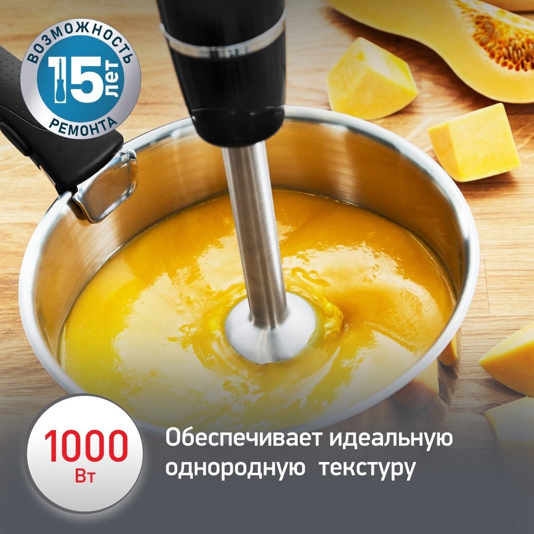 Погружной блендер Moulinex Infiny Force V2 DD94L810