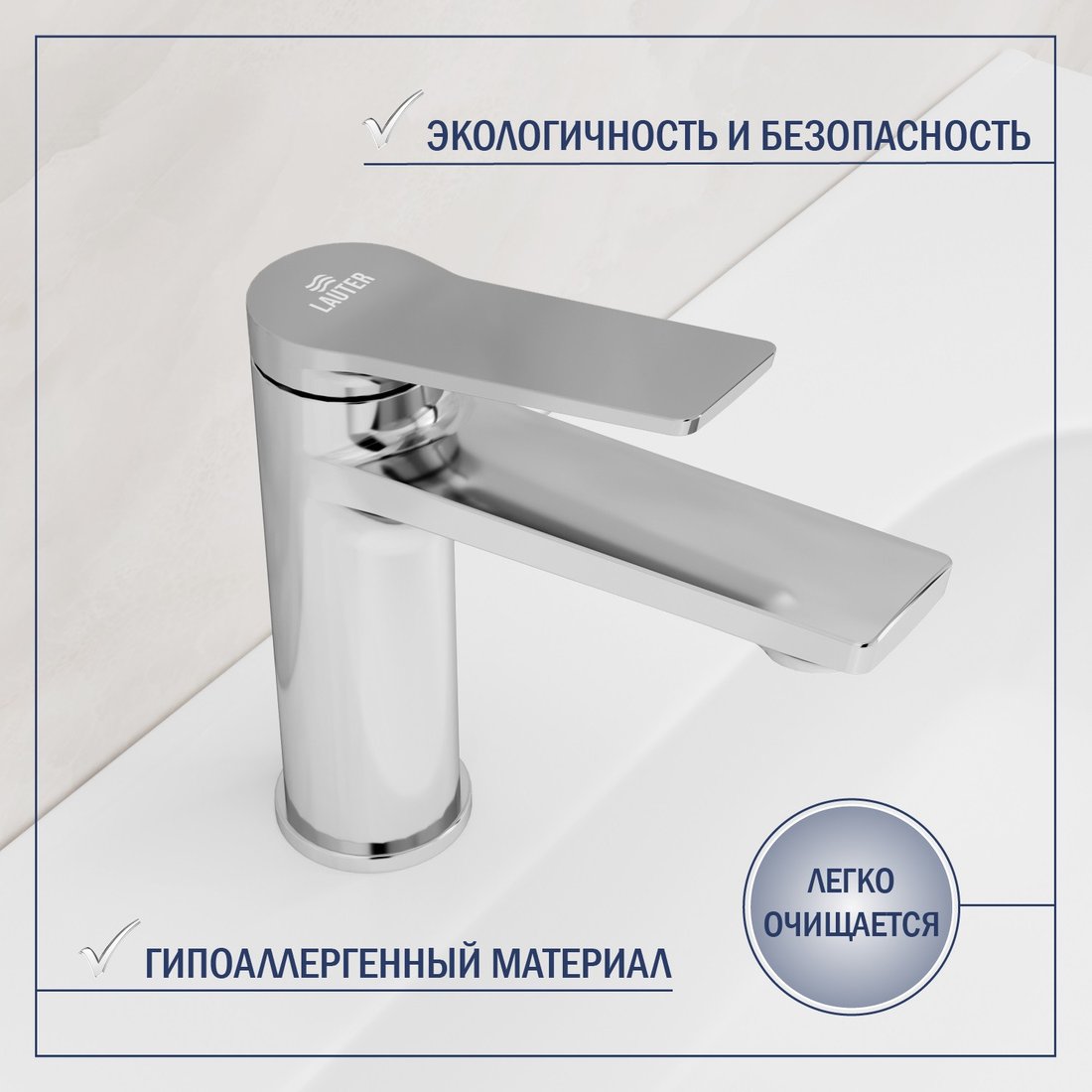 Умывальник Lauter 21675 + Silk 21CK572С