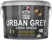 Краска Dufa ВД Trend Farbe Urban Grey (2.5 л, RAL 7037 серый)