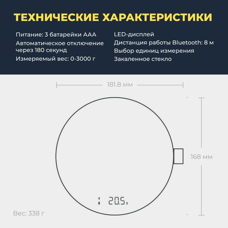 Кухонные весы HOTO HLE0003GL