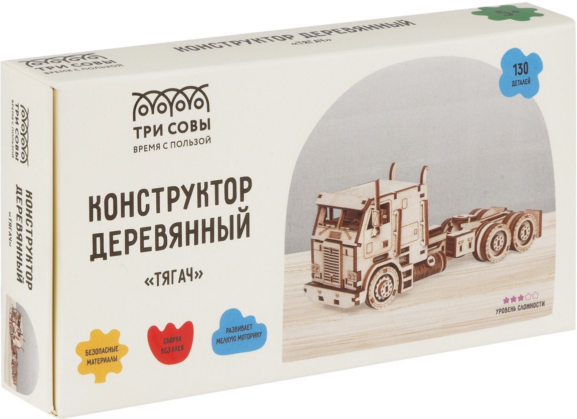 Конструктор Три совы Тягач ДКНС017 (130эл)