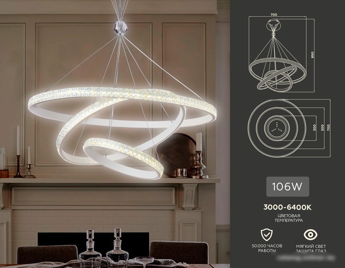 Подвесная люстра Ambrella Acrylica FA6157