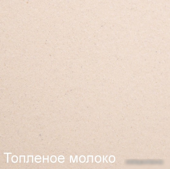 Кухонная мойка Zigmund & Shtain Kreis 505F (топленое молоко)
