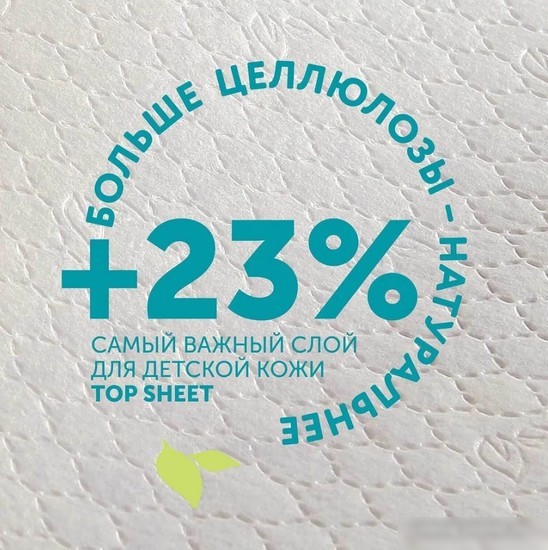 Трусики-подгузники Lovular Giraffe XХL 15-23 кг 429712 (42 шт)