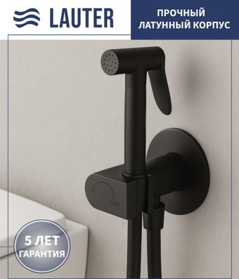 Гигиенический душ Lauter Breez 21GN7072BM