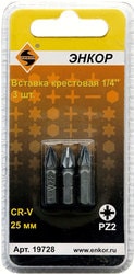 Набор бит Энкор 19728 (3 предмета)