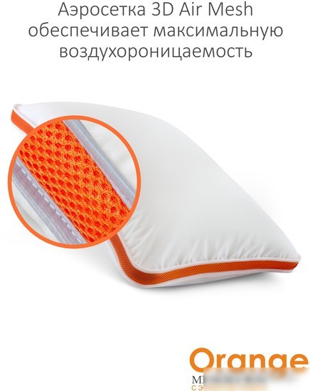 Спальная подушка Espera Home Orange Memory Box MB-5414 50x70