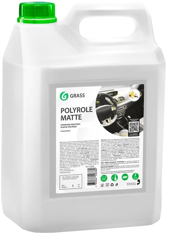 Grass Полироль пластика матовый Polyrole Matte (ваниль) 5 кг 110269