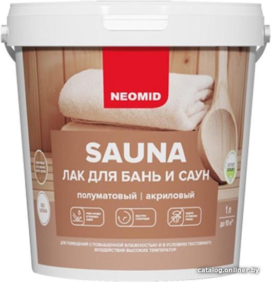 Лак Neomid Sauna акриловый для бань и саун 1 л